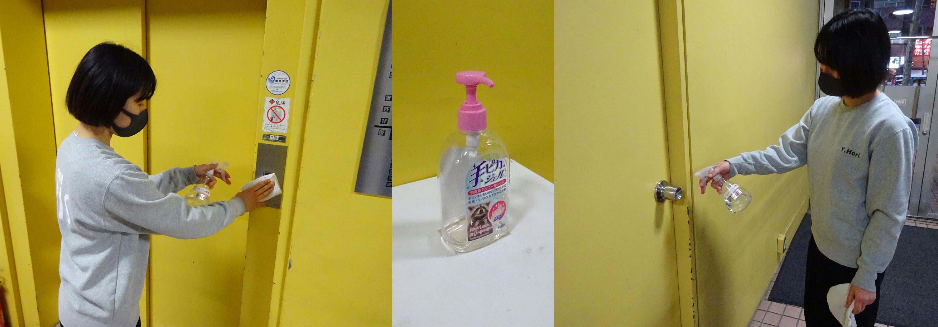 除菌photo.jpg