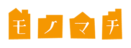 モノマチ